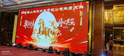 海山機械攜手揚帆公益，以愛點亮殘疾兒童希望之光